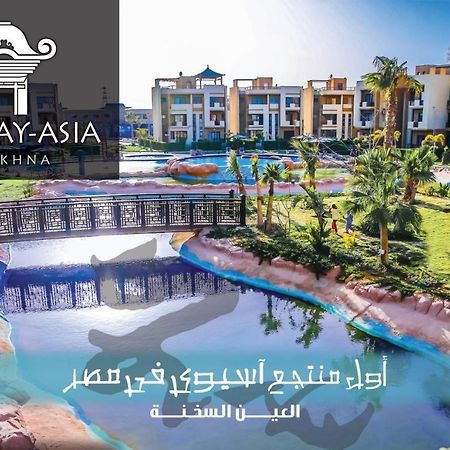 Amazing Chalet At Bluebay Asian Resort Pool View - Families Only Ain Sukhna Exterior foto