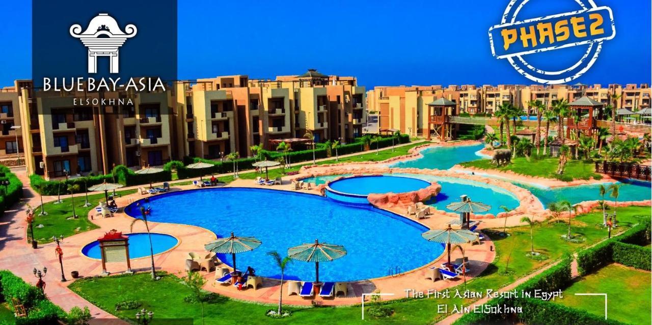 Amazing Chalet At Bluebay Asian Resort Pool View - Families Only Ain Sukhna Exterior foto